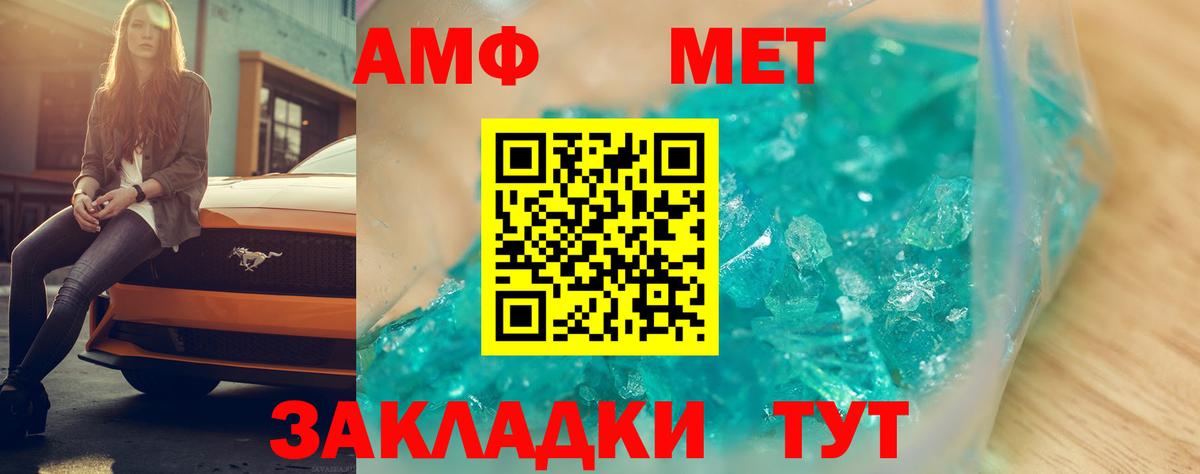 Югорск  АМФЕТАМИН  Вход с VPN  Amphetamine  Амфетамин VHQ 