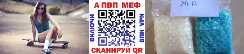 Alfa_PVP Crystall  Югорск 