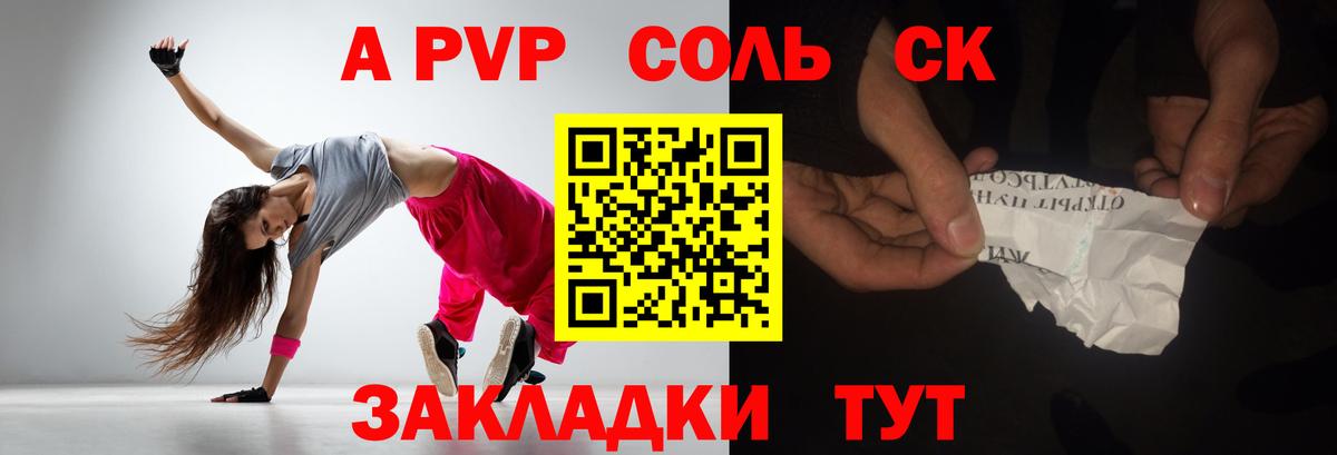 A-PVP СК КРИС Югорск