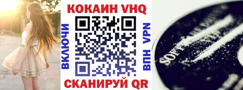 COCAIN Перу  наркота  Югорск 