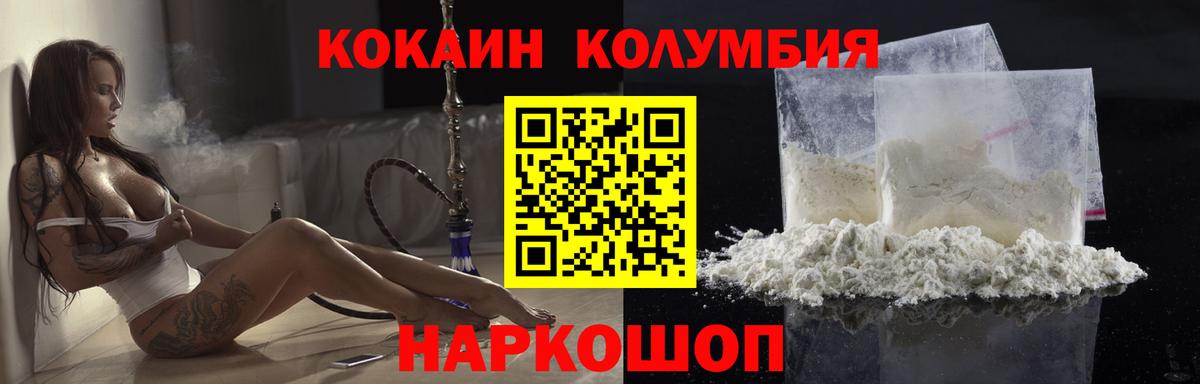 Югорск  КОКАИН VHQ  Вход с VPN  КОКАИН Боливия 
