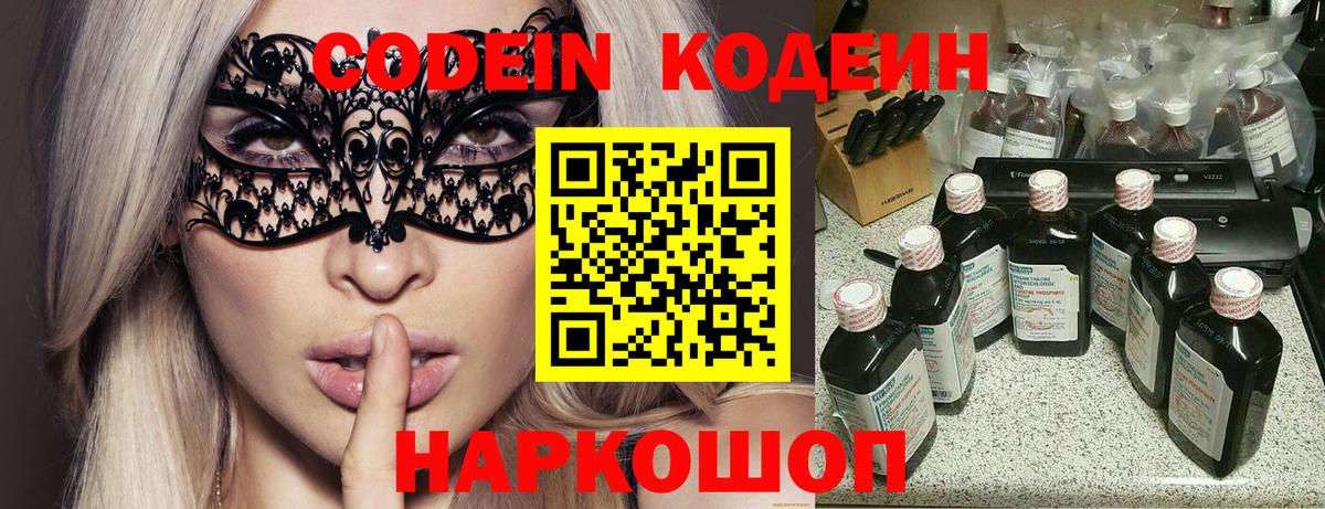 ГАШ  Кодеин  COCAIN  Вход с VPN  Югорск  Каннабис  APVP СОЛЬ   Меф МЯУ МЯУ  
