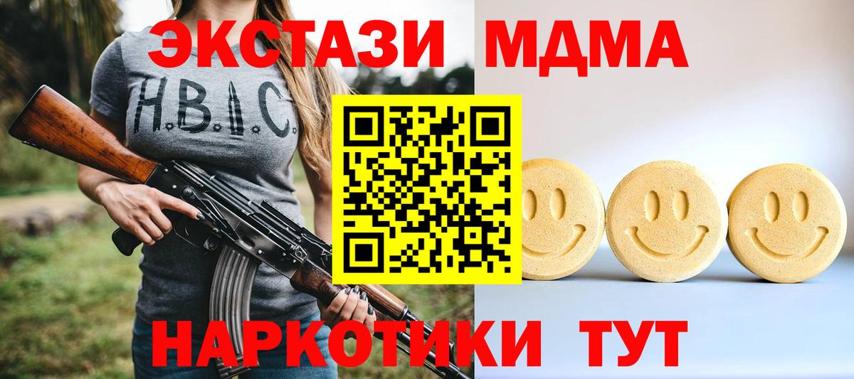 Ecstasy Punisher  OMG ссылка  Вход с VPN  Югорск  Ecstasy 250 мг  Экстази 