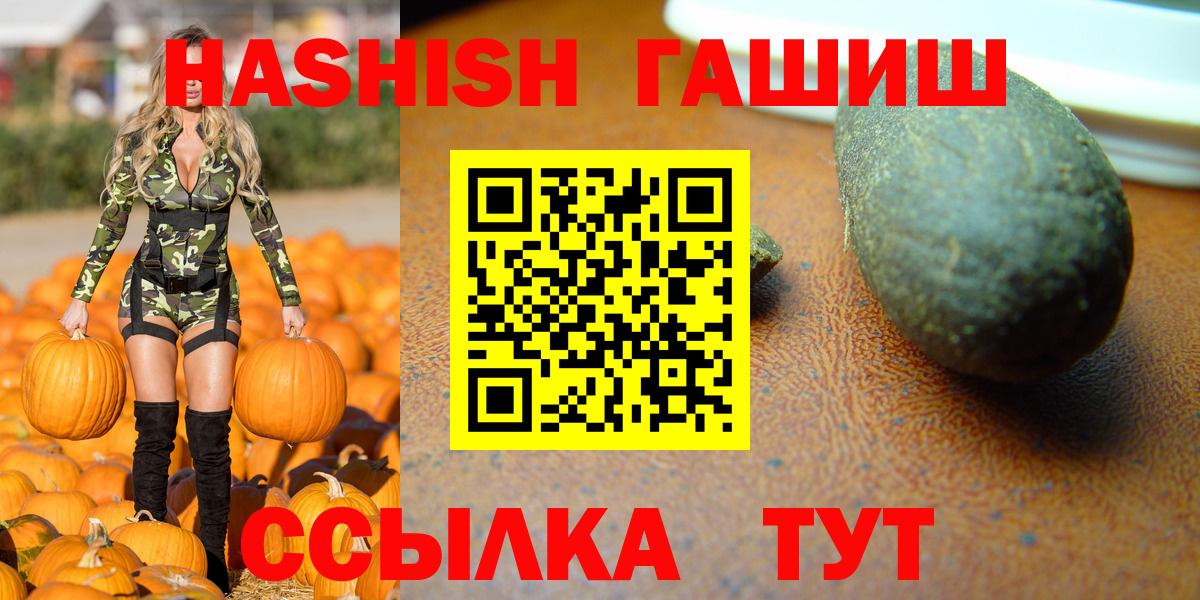 ГАШ гарик Югорск