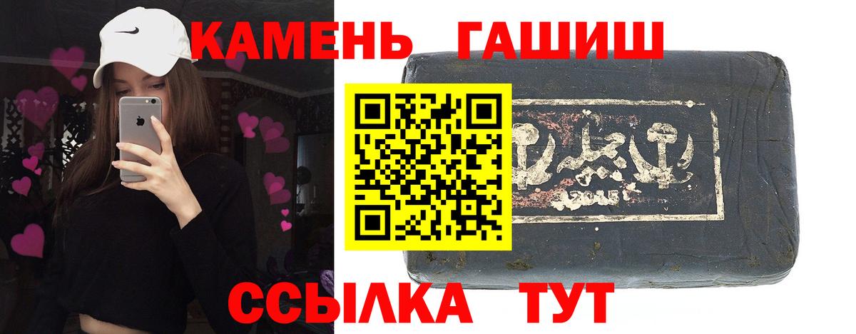 Гашиш Premium  Вход с VPN  ГАШ  Югорск  где найти   ГАШ Ice-O-Lator 
