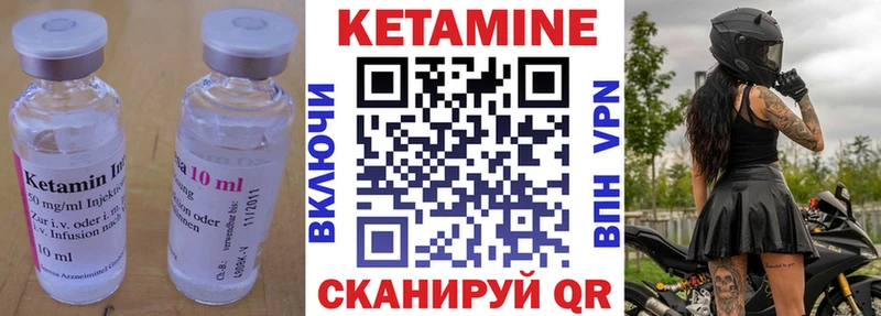 Кетамин VHQ  Югорск 