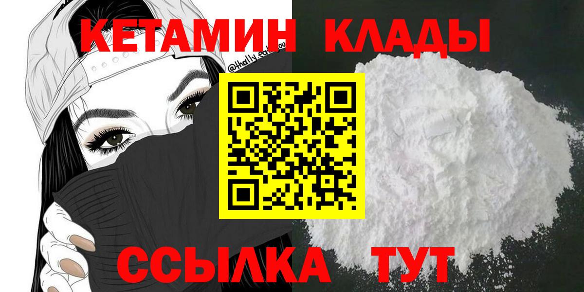Югорск  Кетамин VHQ  Вход с VPN  блэк спрут онион  Кетамин ketamine 