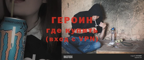 соль курить ск Абинск