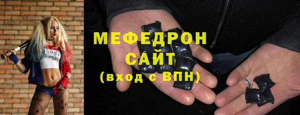 молекула духа Абдулино