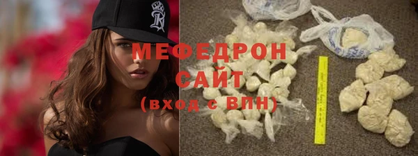 соль курить ск Абинск