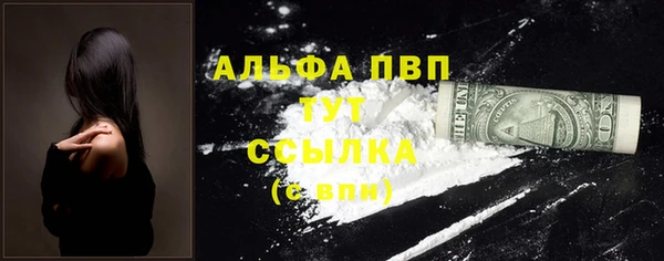 молекула духа Абдулино
