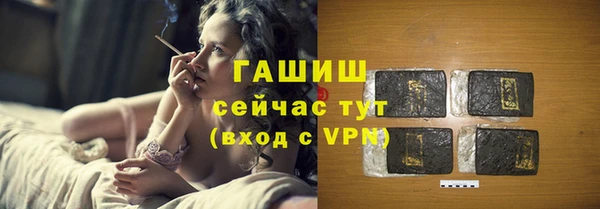 молекула духа Абдулино