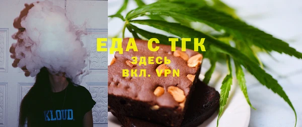 кристаллы Абаза