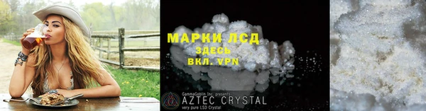 кристаллы Абаза