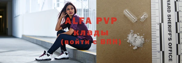 молекула духа Абдулино