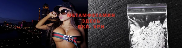 молекула духа Абдулино