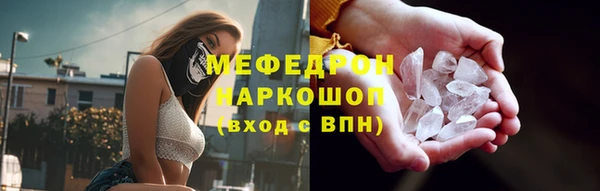 соль курить ск Абинск