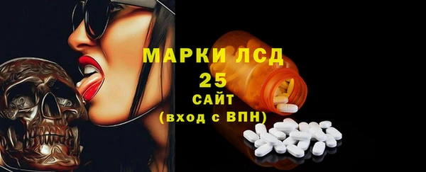 кристаллы Абаза