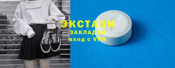 молекула духа Абдулино