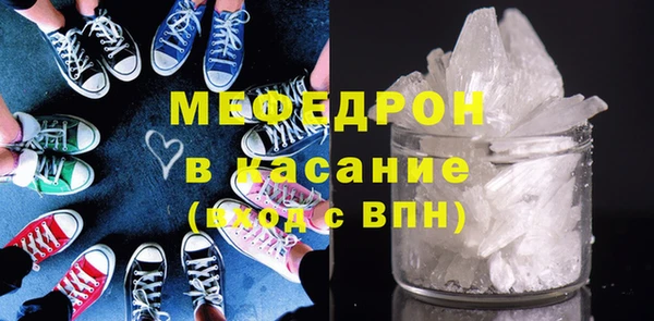 молекула духа Абдулино