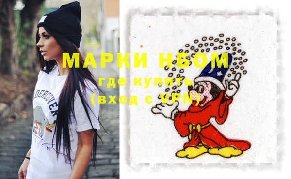 кристаллы Абаза