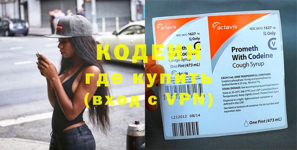 кристаллы Абаза