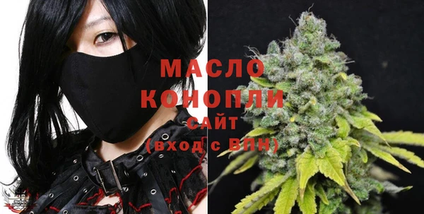 кристаллы Абаза