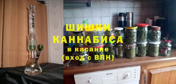 молекула духа Абдулино