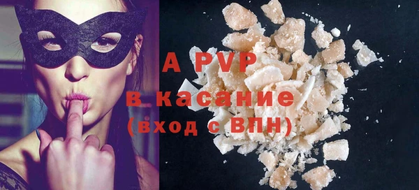 Альфа ПВП Алексин