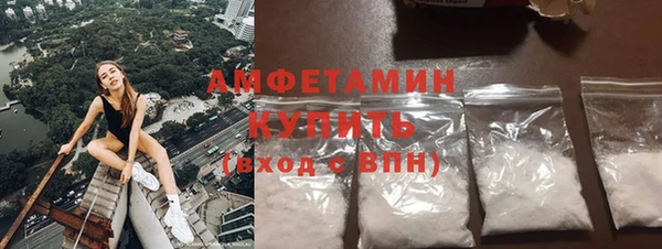 кристаллы Абаза