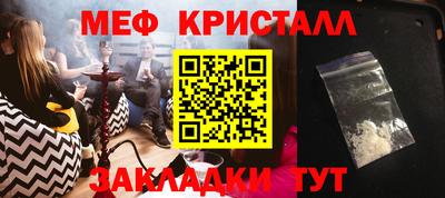 прущие крисы Кузнецк