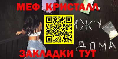 прущие крисы Кузнецк