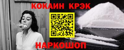бутик Кудымкар
