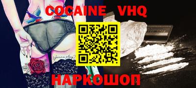 бутик Кудымкар