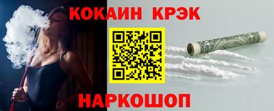 бутик Кудымкар