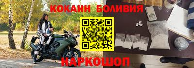 бутик Кудымкар