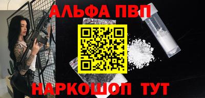 бутик Кудымкар
