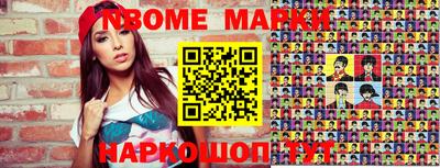 бутик Кудымкар