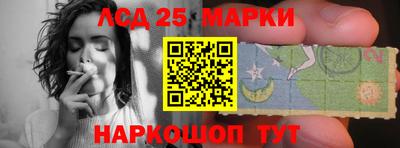 прущие крисы Кузнецк