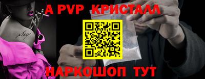 бутик Кудымкар