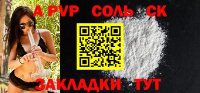 бутик Кудымкар
