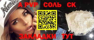 прущие крисы Кузнецк
