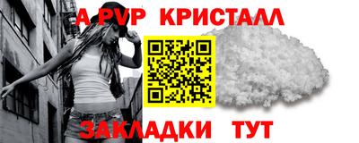 прущие крисы Кузнецк