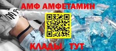 бутик Кудымкар