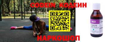 прущие крисы Кузнецк