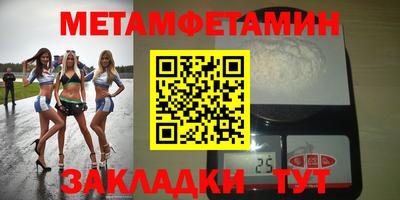 бутик Кудымкар