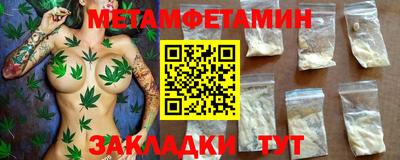 прущие крисы Кузнецк