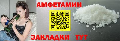 прущие крисы Кузнецк