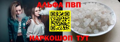 бутик Кудымкар