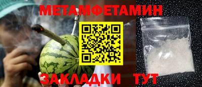 прущие крисы Кузнецк